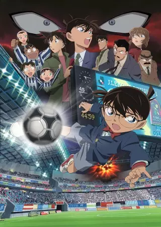 Capa de Meitantei Conan Movie 16: 11-ninme no Striker