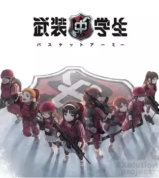 Capa de Busou Chuugakusei: Basket Army
