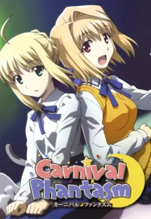 Capa de Carnival Phantasm EX Season