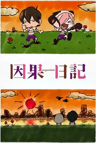 Capa de Inga Nikki