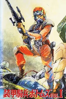 Capa de Soukou Kihei Votoms Vol.I: Stories of the "A.T.Votoms"
