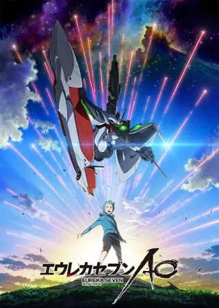 Capa de Eureka Seven AO