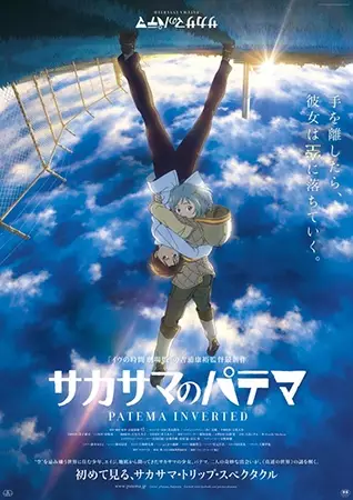 Capa de Sakasama no Patema