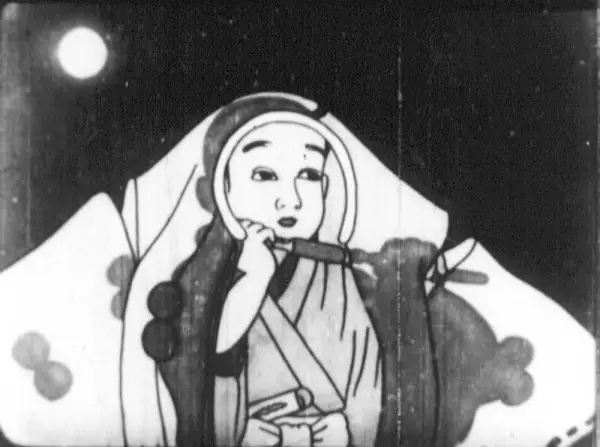 Capa de Benkei tai Ushiwaka