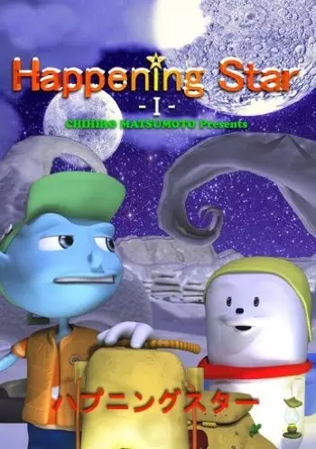 Capa de Happening Star ☆