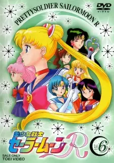 Capa de Bishoujo Senshi Sailor Moon R