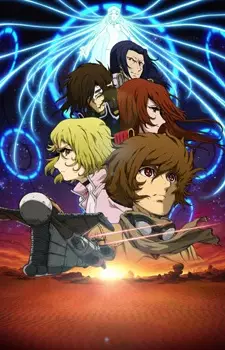 Capa de Ozma