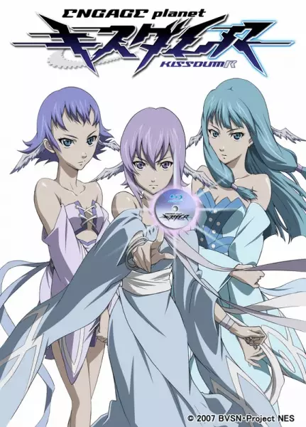 Capa de Kiss Dum R: Meguriahi