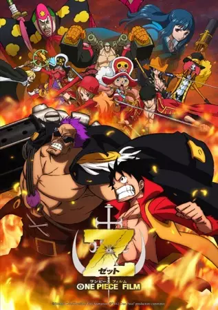 Capa de One Piece Film: Z