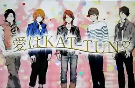 Capa de Ai wa KAT-TUN