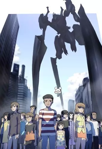 Capa de Bokura no: Tsuisou