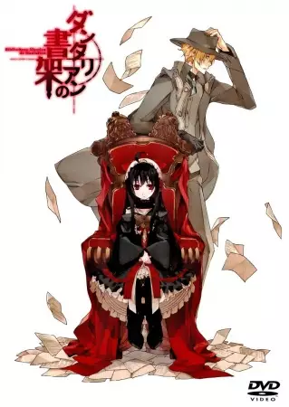 Capa de Dantalian no Shoka: Ibarahime
