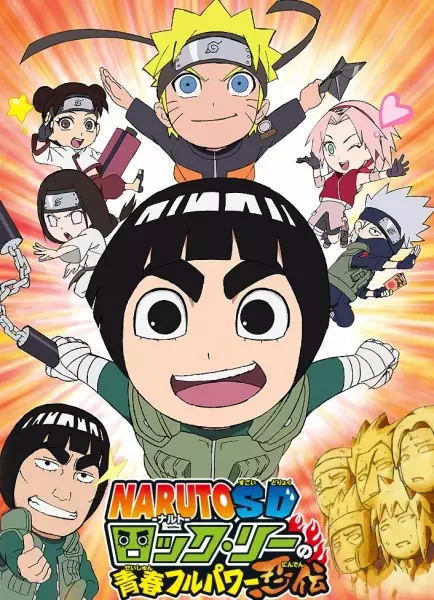 Capa de Naruto SD: Rock Lee no Seishun Full-Power Ninden