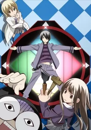 Capa de Katte ni Kaizou Specials