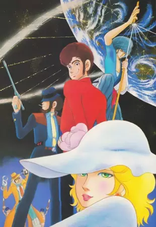 Capa de Lupin VIII