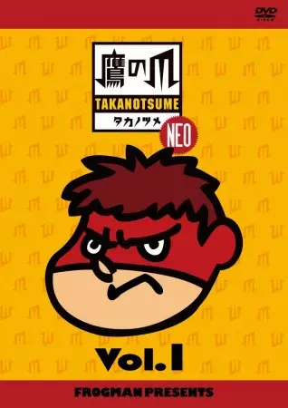 Capa de Himitsukessha Taka no Tsume NEO