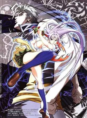 Capa de Tenjou Tenge: The Past Chapter