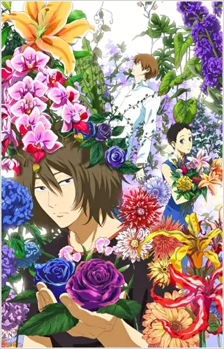Capa de Natsuyuki Rendezvous