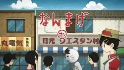 Capa de Sayonara Zetsubou Sensei Special Omake