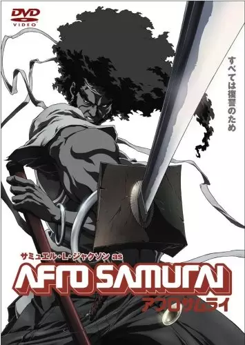 Capa de Afro Samurai Movie