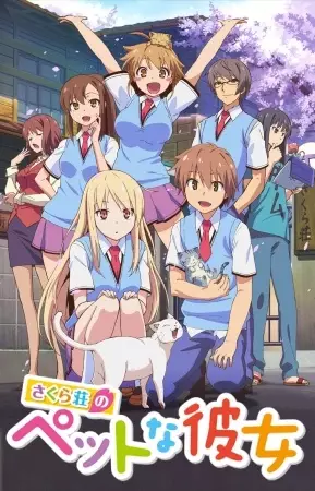 Capa de Sakura-sou no Pet na Kanojo