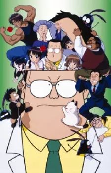 Capa de Dokkiri Doctor Special