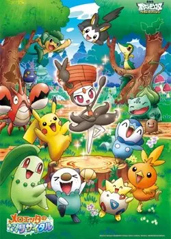 Capa de Pokemon: Meloetta no Kirakira Recital