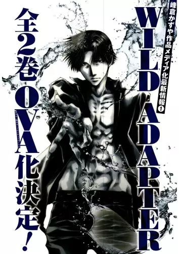 Capa de Wild Adapter