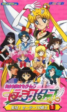 Capa de Bishoujo Senshi Sailor Moon: Sailor Stars - Hero Club