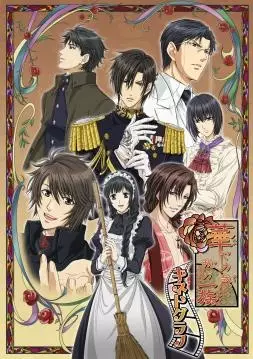 Capa de Hanayaka Nari, Waga Ichizoku: Kinetograph