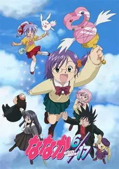 Capa de Nanaka 6/17