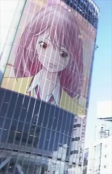 Capa de Computer Kakumei: Saikyou x Saisoku no Zunou Tanjou