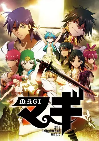 Capa de Magi: The Labyrinth of Magic