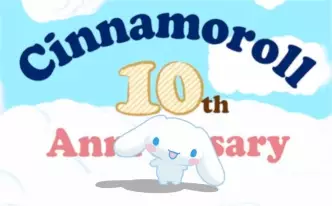 Capa de Cinnamon no Parade