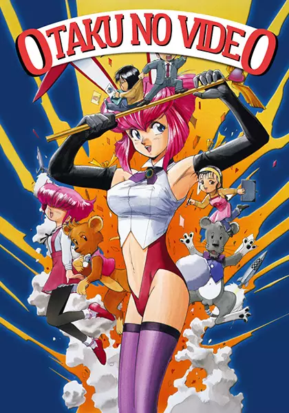 Capa de Otaku no Video