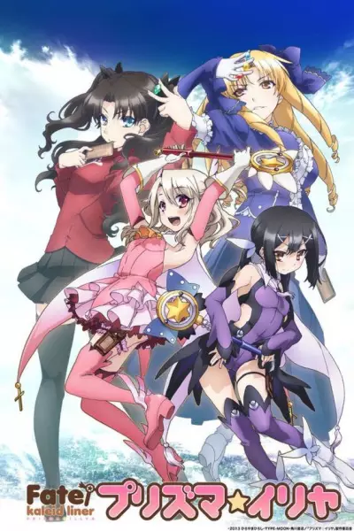 Capa de Fate/kaleid liner Prisma☆Illya