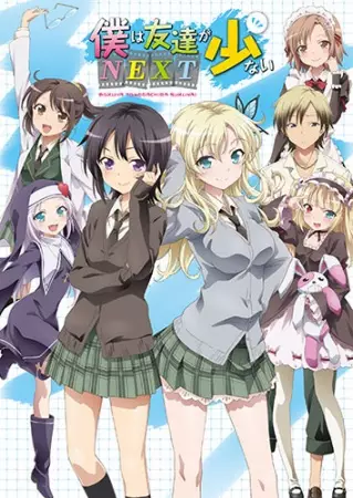 Capa de Boku wa Tomodachi ga Sukunai Next