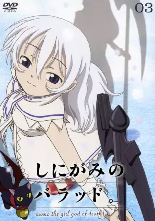 Capa de Shinigami no Ballad.