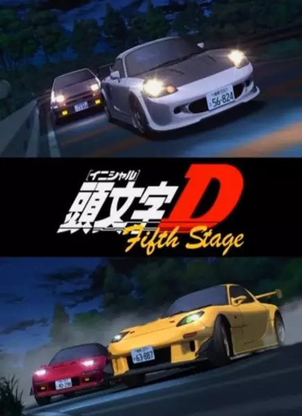 Capa de Initial D Fifth Stage