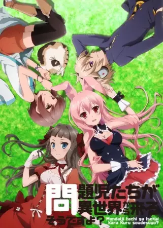 Capa de Mondaiji-tachi ga Isekai kara Kuru Sou desu yo?