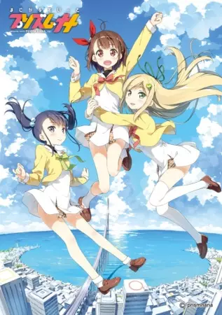 Capa de Magical Suite Prism Nana