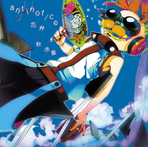 Capa de Antinotice