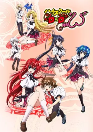 Capa de High School DxD New