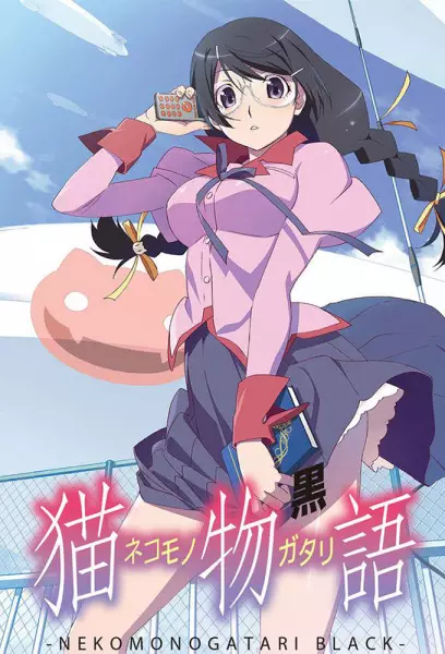 Capa de Nekomonogatari: Kuro