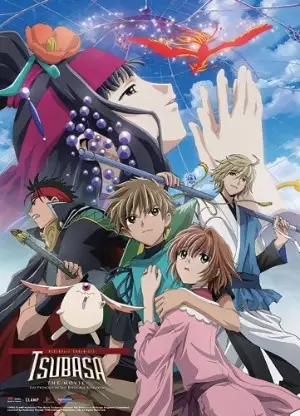 Capa de Tsubasa Chronicle: Tori Kago no Kuni no Himegimi