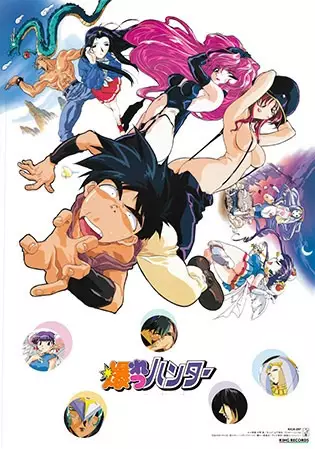 Capa de Bakuretsu Hunters OVA