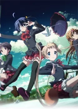 Capa de Chuunibyou demo Koi ga Shitai! Depth of Field: Ai to Nikushimi Gekijou