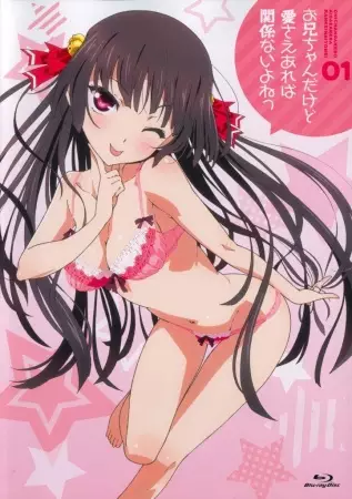 Capa de Oniichan dakedo Ai sae Areba Kankeinai yo ne! Specials
