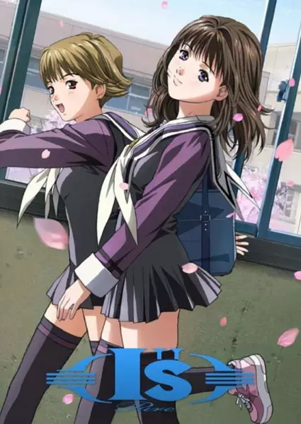 Capa de I''s Pure
