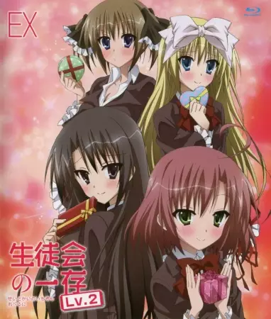 Capa de Seitokai no Ichizon Lv.2: Watasu Seitokai